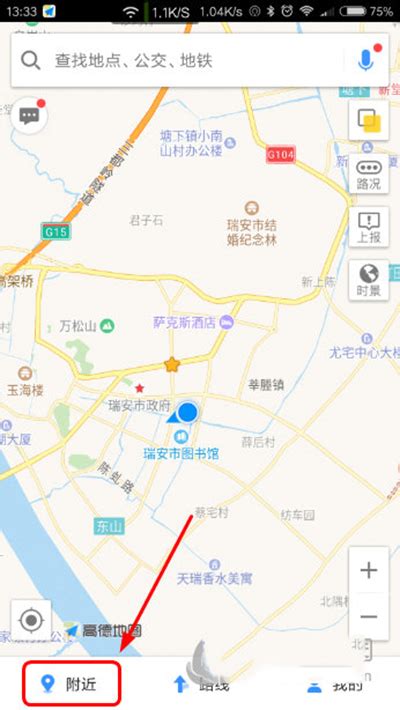 加油站附近|高德地图